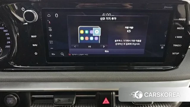 Kia K5 3rd generation id 3661207 из Кореи 6