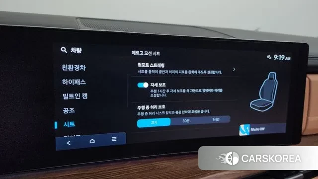 Hyundai Santa Fe (MX5) 2023 Белый из Кореи, фото 6