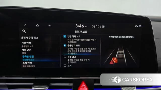 Hyundai Avante (CN7) 2022 Белый из Кореи, фото 6