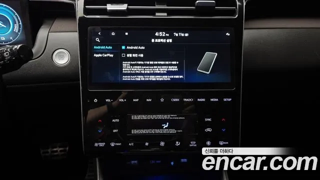 Hyundai Tucson Hybrid (NX4) 2023 Белый из Кореи, фото 6