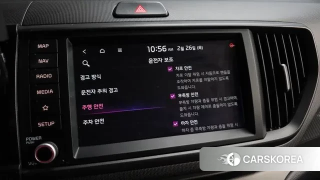 Kia The New Kia Ray 2024 Жемчужный цвет из Кореи, фото 6