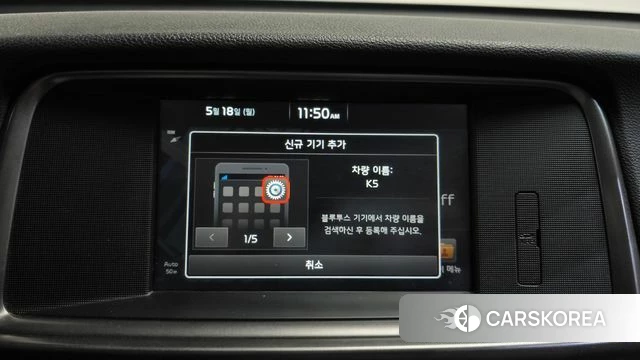 Kia K5 second generation 2018 Синий из Кореи, фото 6