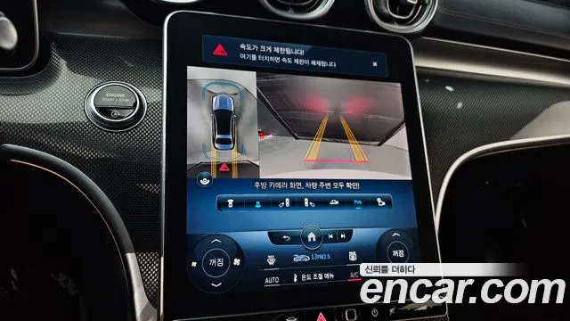 Mercedes-Benz C-Class W206 id 2499946 из Кореи 6