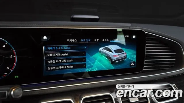 Mercedes-Benz GLE-Class W167 id 2905815 из Кореи 6