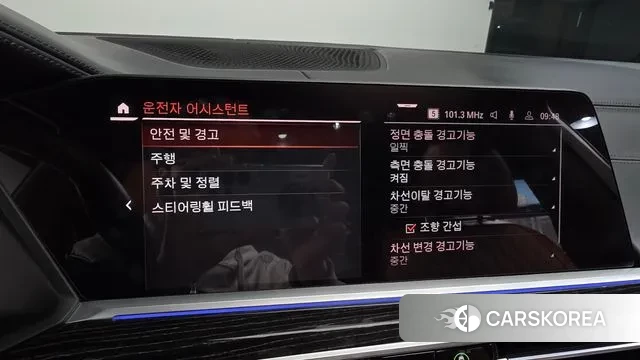 BMW X7 (G07) 2020 Белый из Кореи, фото 6