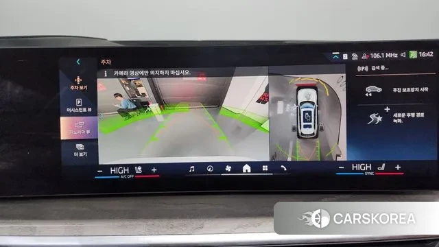 BMW X7 (G07) 2024 Белый из Кореи, фото 6