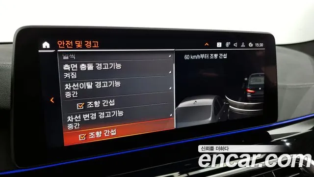 BMW 5 Series (G30) id 2711583 из Кореи 6