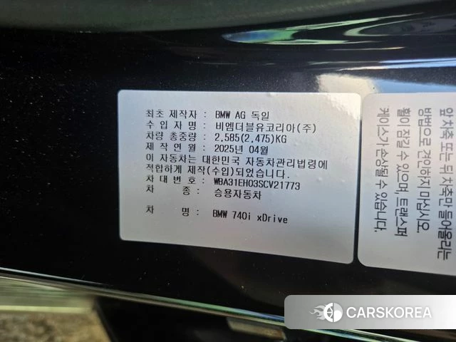 BMW 7 Series (G70) 2025 Черный из Кореи, фото 6