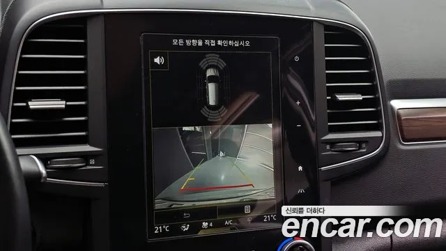 Renault Korea (Samsung) The New QM6 2020 Белый из Кореи, фото 6