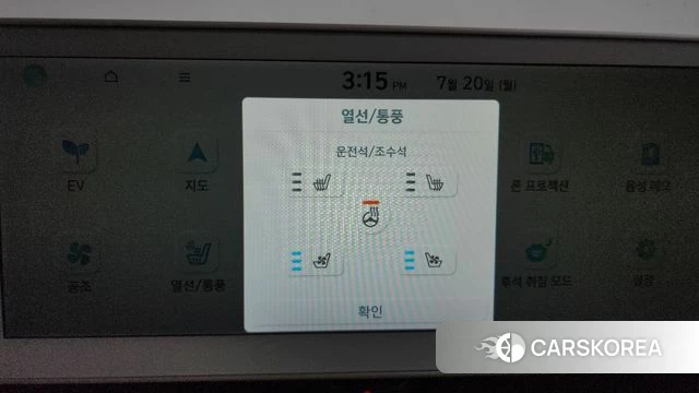 Hyundai Ionic 5 2022 Белый из Кореи, фото 6