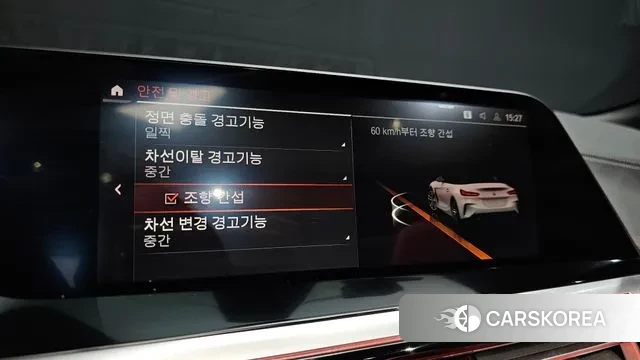 BMW Z4 (G29) 2023 Белый из Кореи, фото 6