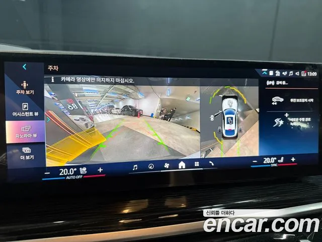 BMW X6 (G06) 2023 Белый из Кореи, фото 6