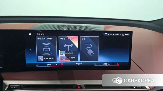 BMW iX 2023 Белый из Кореи, фото 6