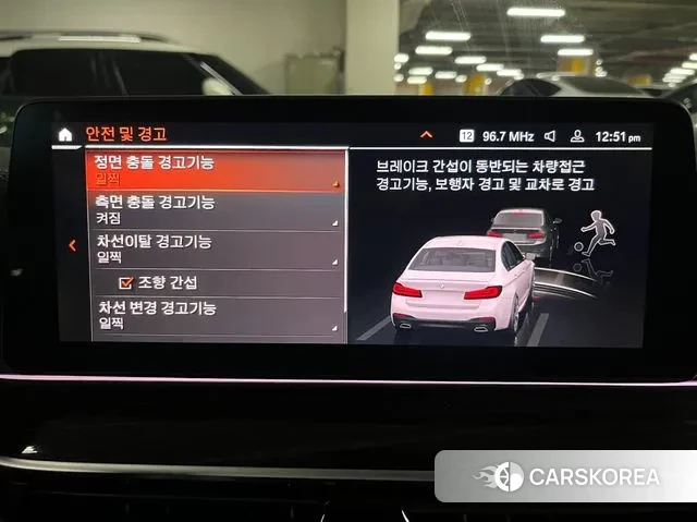 BMW 5 Series (G30) 2020 Белый из Кореи, фото 6