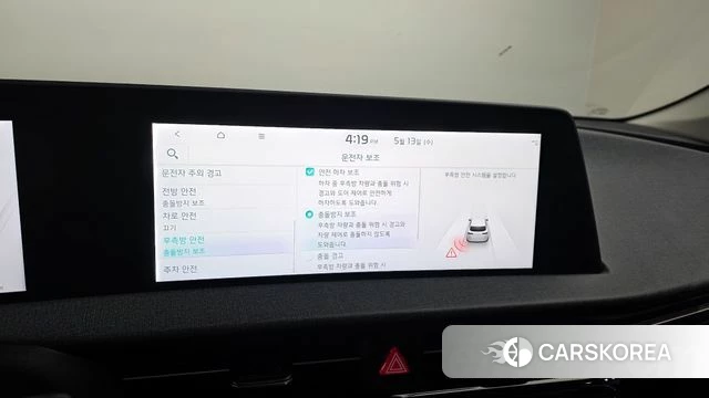 Kia EV6 2023 Серый из Кореи, фото 6