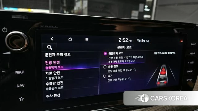 Kia K5 3rd generation 2021 Белый из Кореи, фото 6