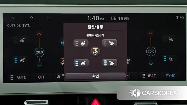 Hyundai Ionic 5 2022 Белый из Кореи, фото 6