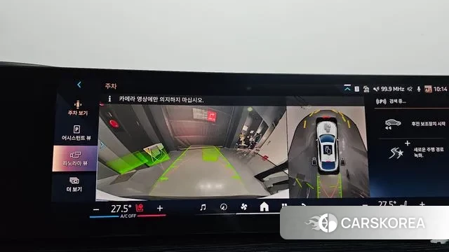 BMW X6 (G06) 2023 Белый из Кореи, фото 6