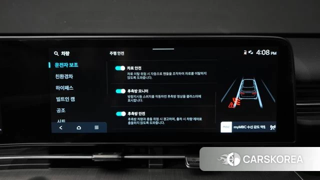 Hyundai Kona Hybrid (SX2) 2023 Белый из Кореи, фото 6