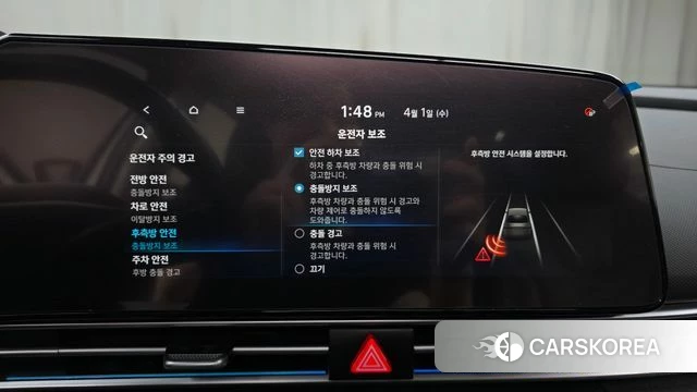 Hyundai Avante (CN7) 2023 Белый из Кореи, фото 6