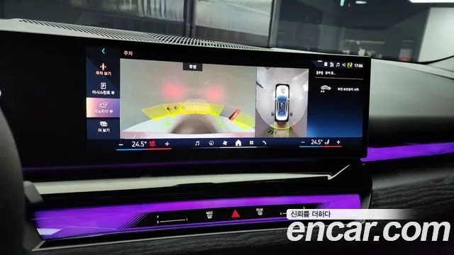 BMW 5 Series (G60) id 2489453 из Кореи 6