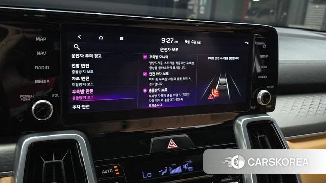 Kia Sorento 4th Generation 2023 Белый из Кореи, фото 6