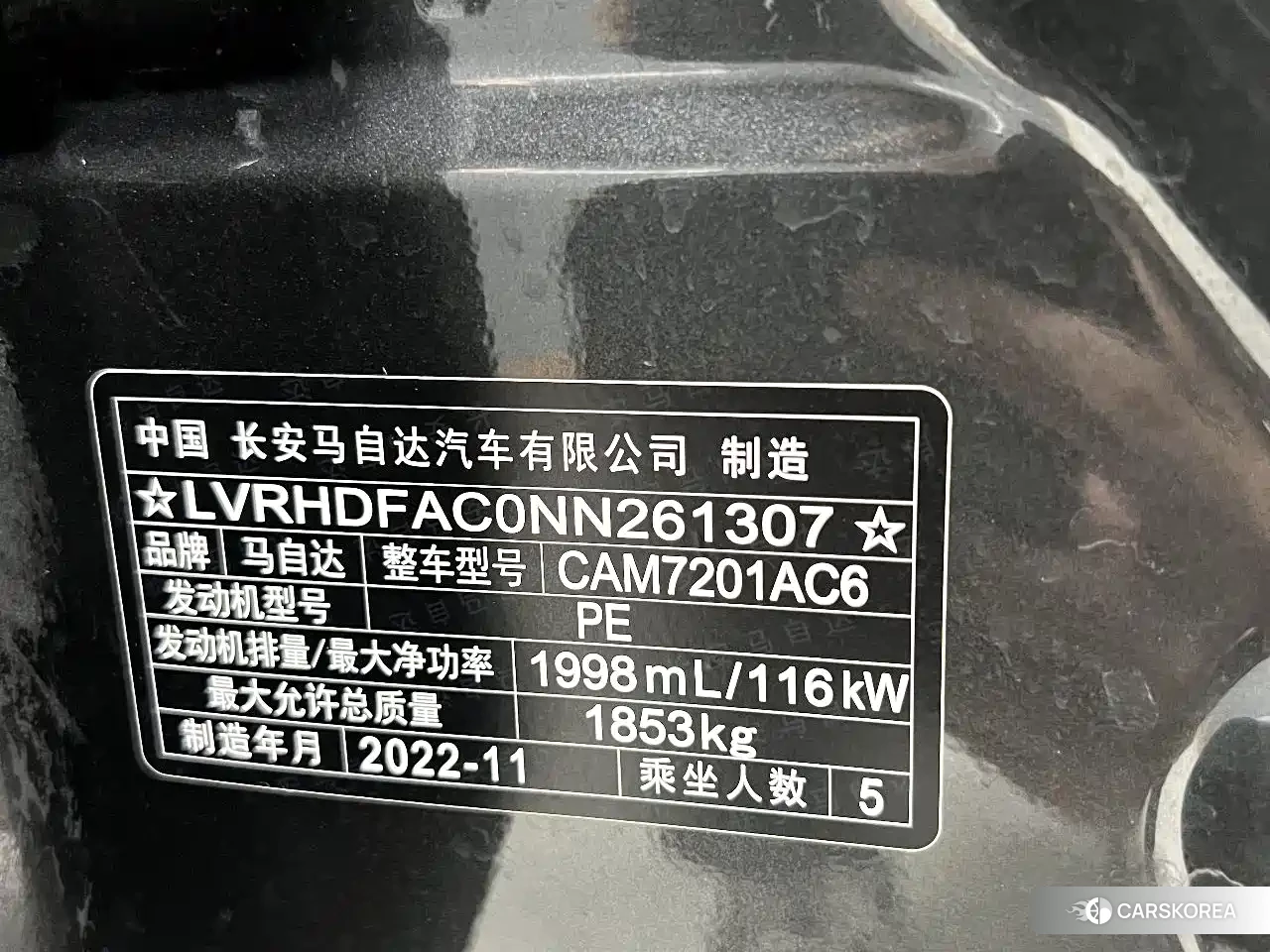 Mazda 3 2022 Silver/gray из Китая, фото 6