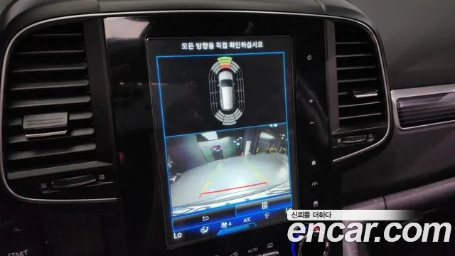 Renault Korea (Samsung) The New QM6 2022 Серый из Кореи, фото 6