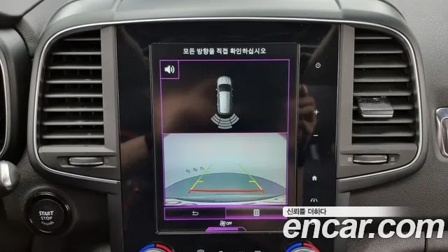 Renault Korea (Samsung) QM6 2019 Серый из Кореи, фото 6