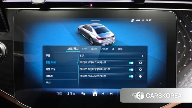 Mercedes-Benz E-Class W214 2024 Белый из Кореи, фото 6