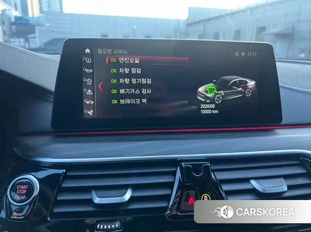 BMW 5 Series (G30) 2018 Белый из Кореи, фото 6