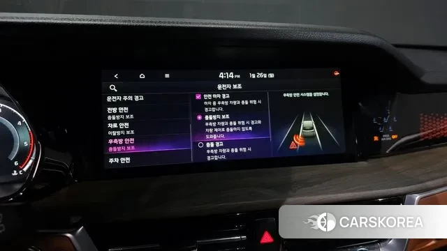 Kia Mohave Master 2023 Белый из Кореи, фото 6