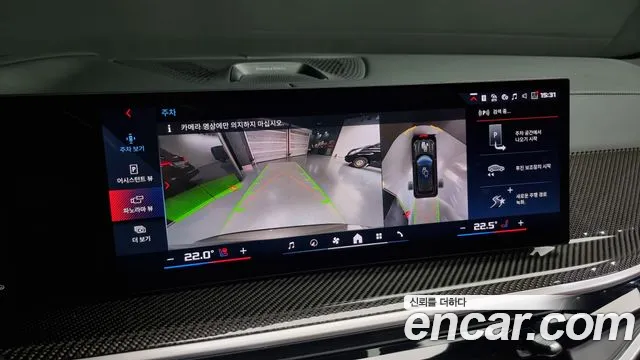 BMW X5 (G05) 2023 Цвет тростника из Кореи, фото 6