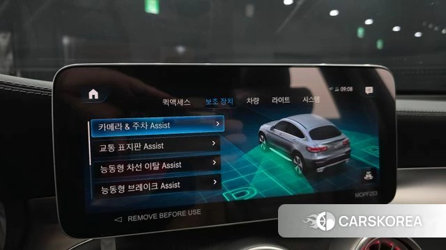 Mercedes-Benz GLC-Class X253 2023 Белый из Кореи, фото 6