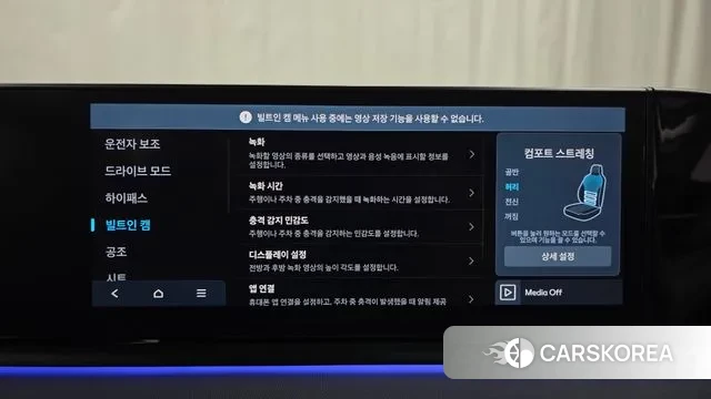 Hyundai Grandeur (GN7) 2024 Черный из Кореи, фото 6