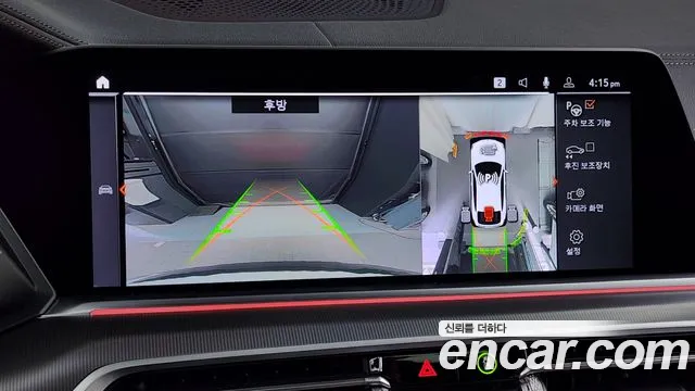 BMW X6 (G06) id 2648366 из Кореи 6