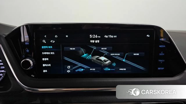 Hyundai Sonata Hybrid (DN8) 2022 Серый из Кореи, фото 6