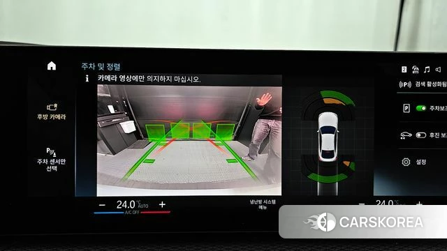 BMW i4 2023 Белый из Кореи, фото 6