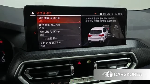 BMW X3 (G01) 2023 Белый из Кореи, фото 6