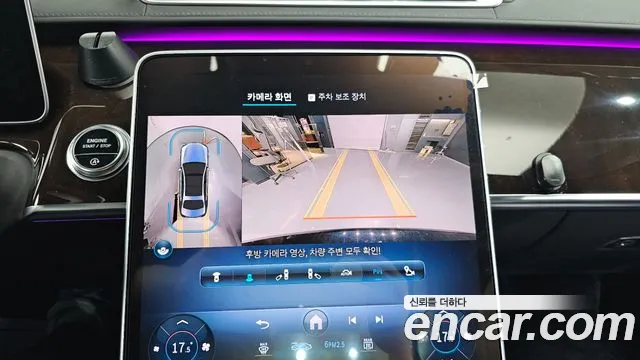 Mercedes-Benz S-Class W223 id 2748045 из Кореи 6