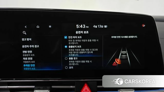 Hyundai Avante (CN7) 2020 Белый из Кореи, фото 6