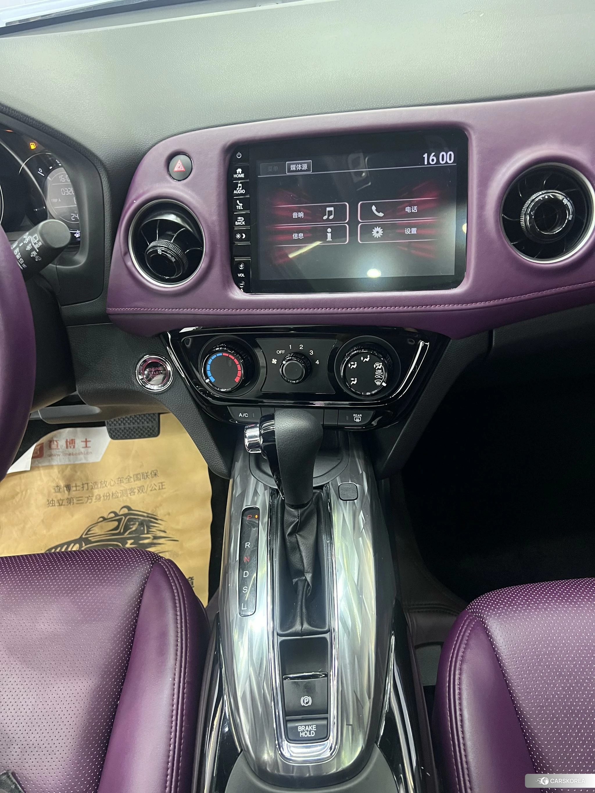 Honda XR-V 2021 Черный из Китая, фото 6