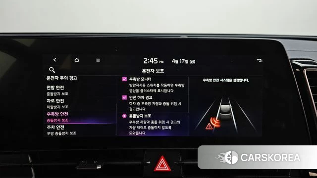 Kia Sportage 5th Generation Hybrid 2022 Черный из Кореи, фото 6