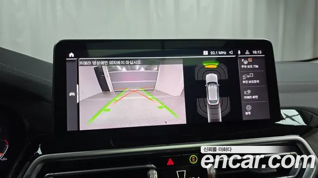 BMW X4 (G02) id 2695979 из Кореи 6