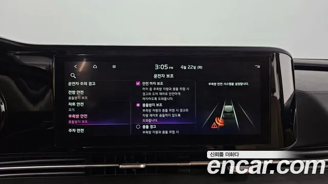 Kia Carnival 4th generation id 2650597 из Кореи 6