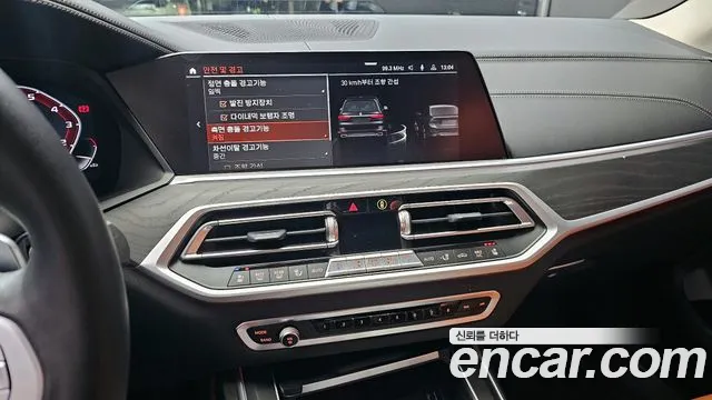 BMW X7 (G07) id 2687885 из Кореи 6