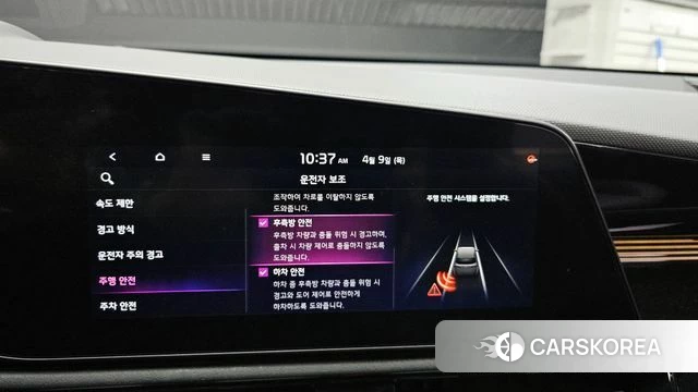 Kia Di Ol Nu Niro 2025 Белый из Кореи, фото 6