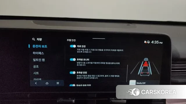 Hyundai Kona (SX2) 2023 Белый из Кореи, фото 6