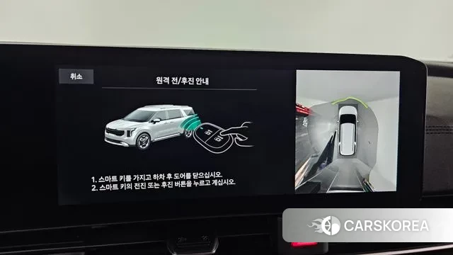 Kia The New Carnival 4th Generation 2024 Белый из Кореи, фото 6