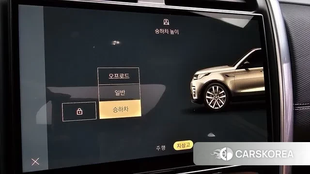 Land Rover Discovery 5 2024 Белый из Кореи, фото 6